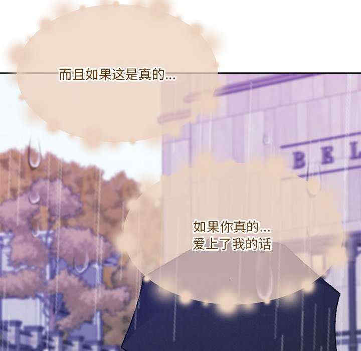 怀孕契约/一份合约追回你