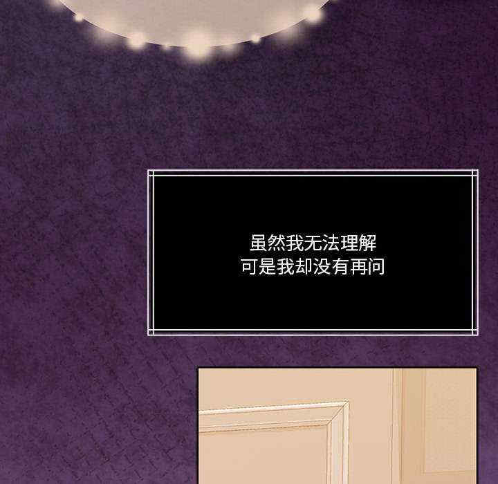 怀孕契约/一份合约追回你