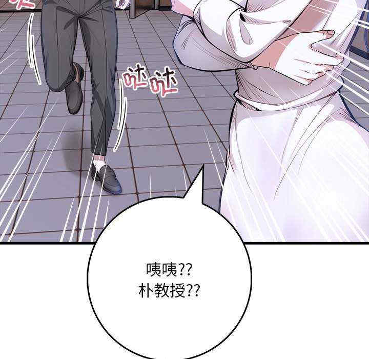 为毕业献身/秘密期末考