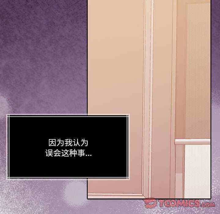 怀孕契约/一份合约追回你