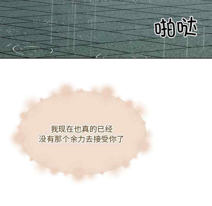 怀孕契约/一份合约追回你