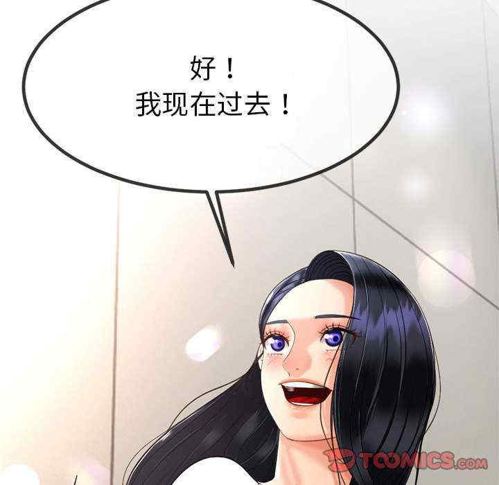 与初恋的意外同居