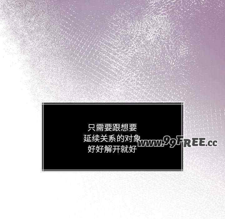 怀孕契约/一份合约追回你