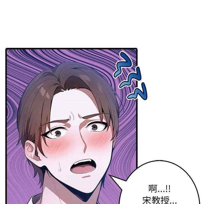 为毕业献身/秘密期末考