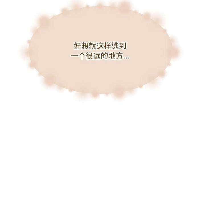 怀孕契约/一份合约追回你