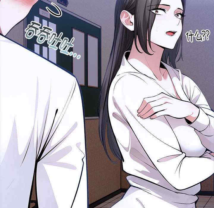 为毕业献身/秘密期末考