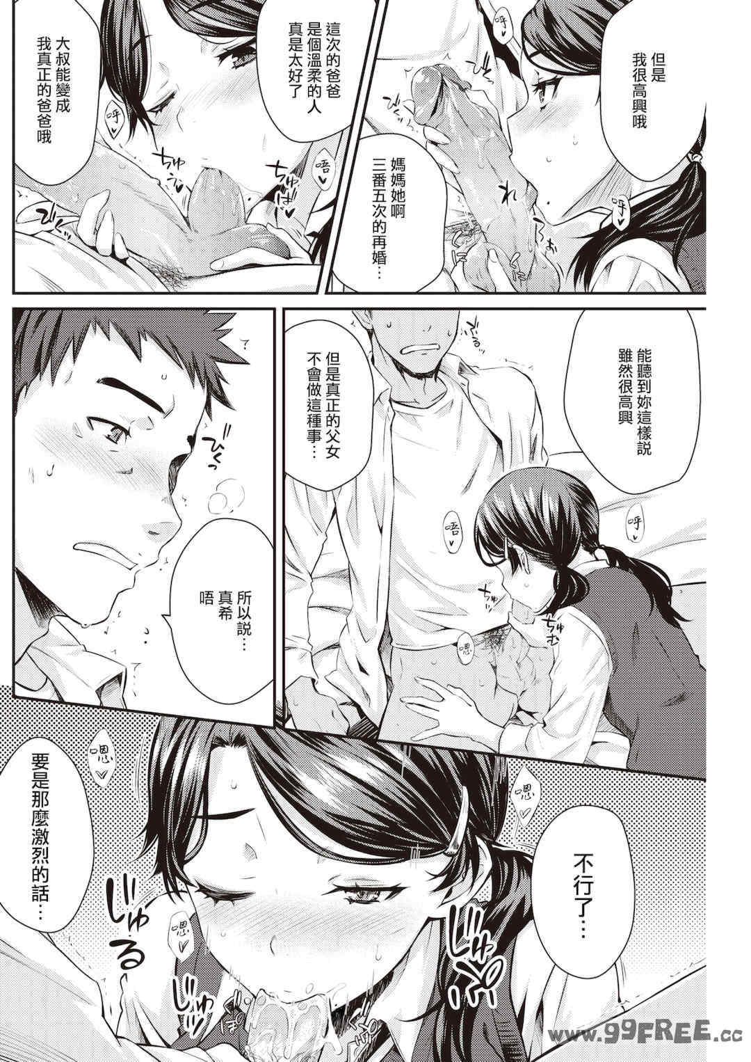 [おから] うぶかくし