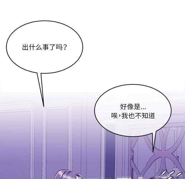 怀孕契约/一份合约追回你