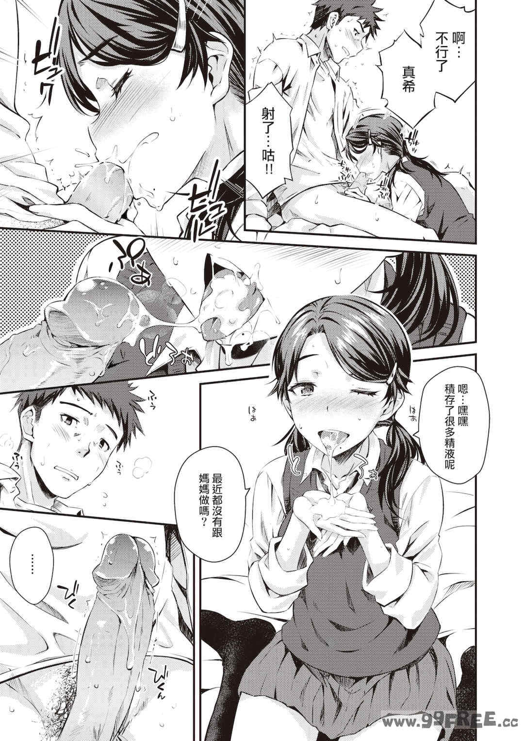 [おから] うぶかくし