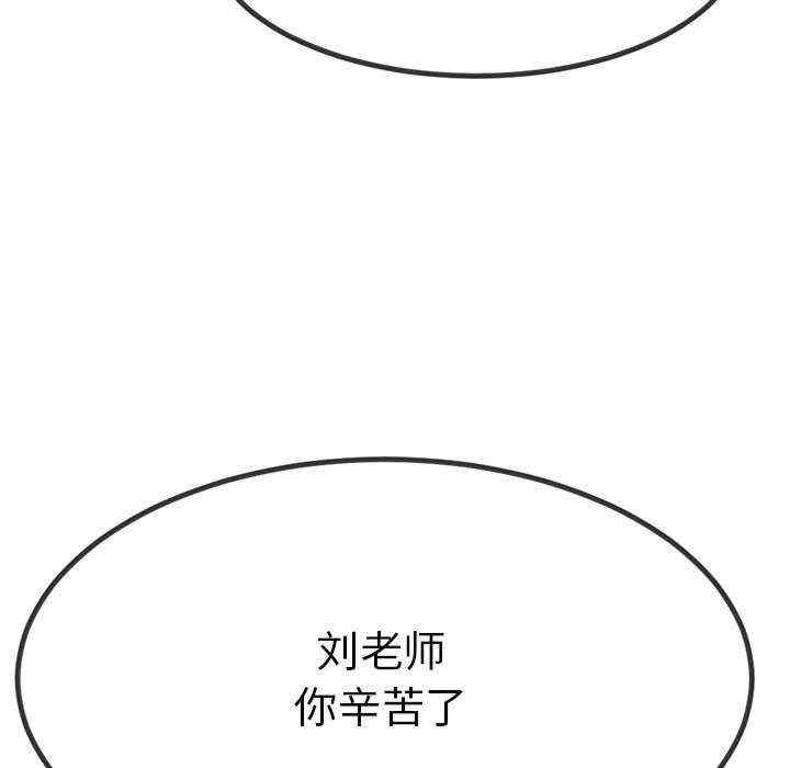 与初恋的意外同居