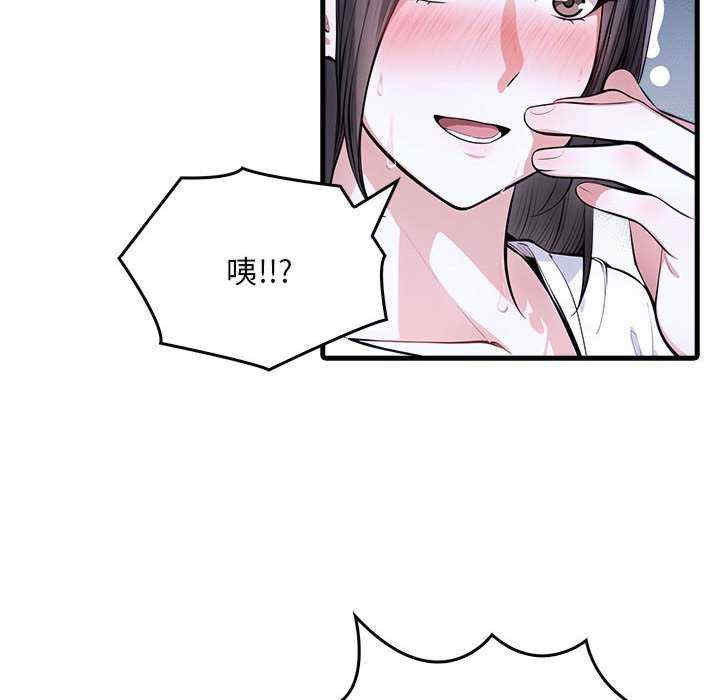 为毕业献身/秘密期末考