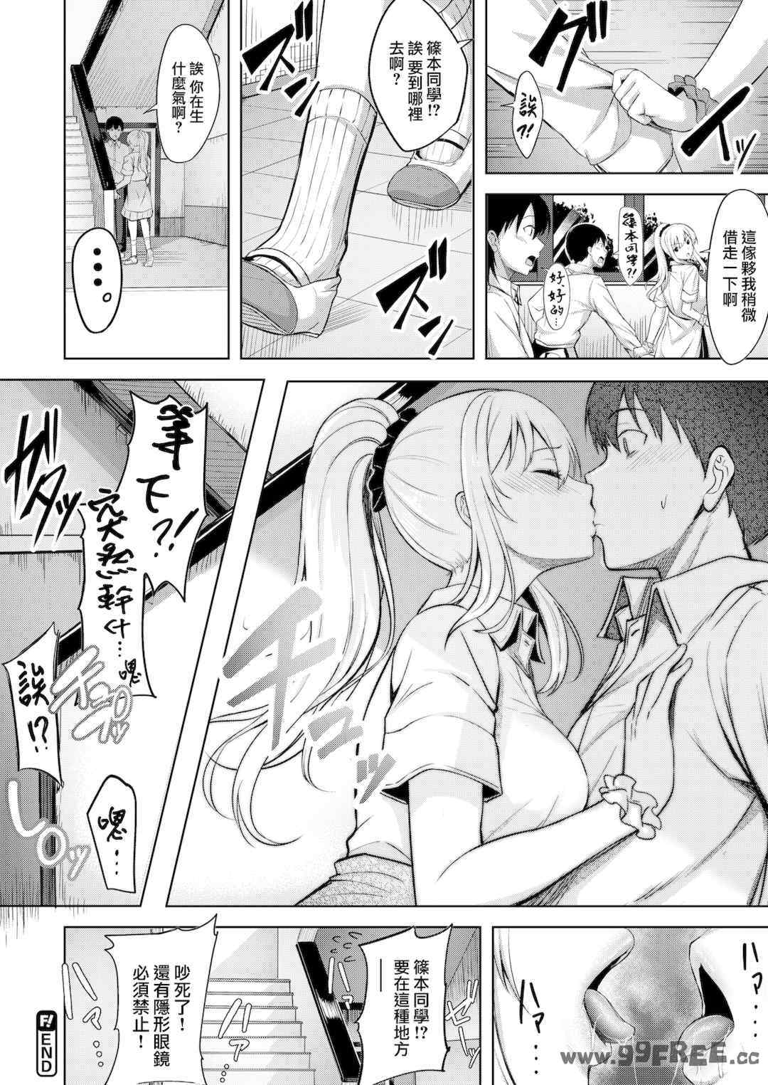 [にこびぃ] はじらいラブレンジ