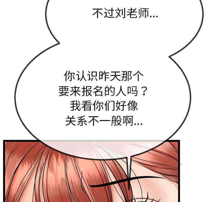 与初恋的意外同居