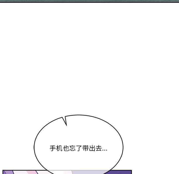 怀孕契约/一份合约追回你