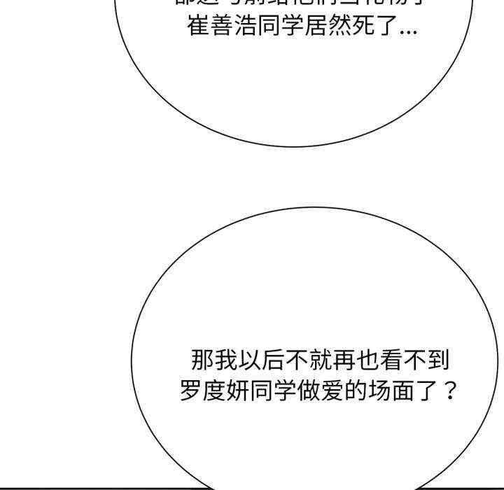 危险同学会
