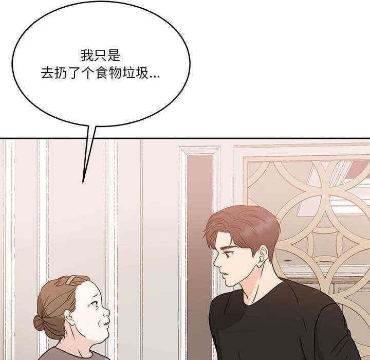 怀孕契约/一份合约追回你