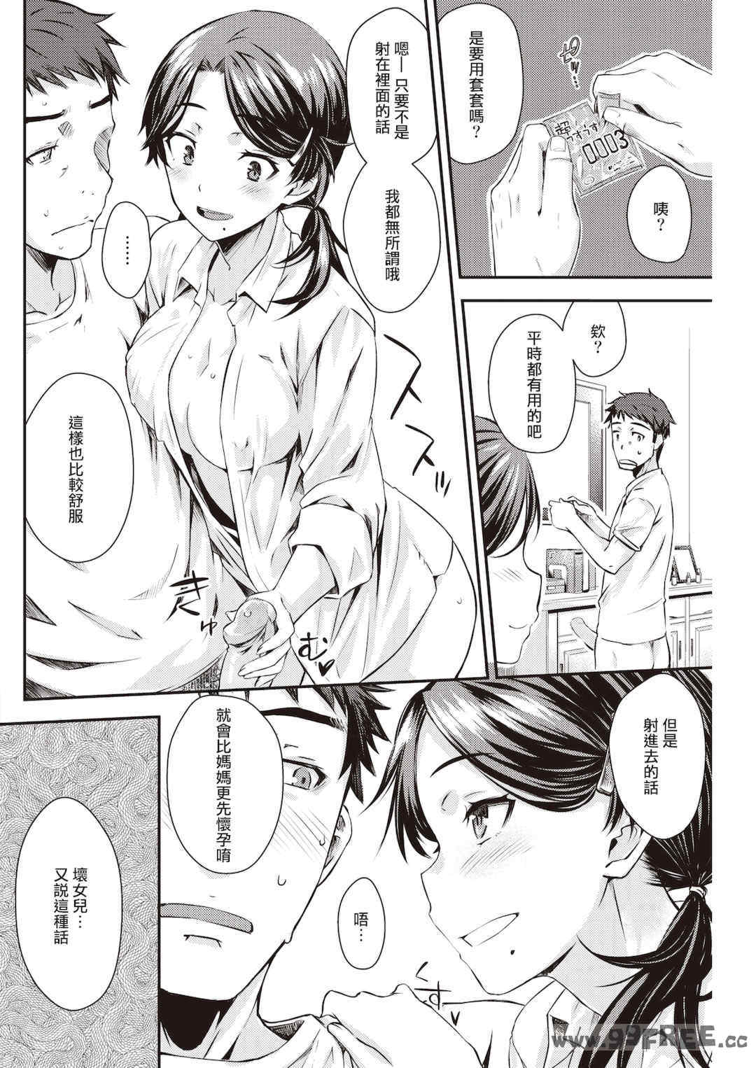 [おから] うぶかくし