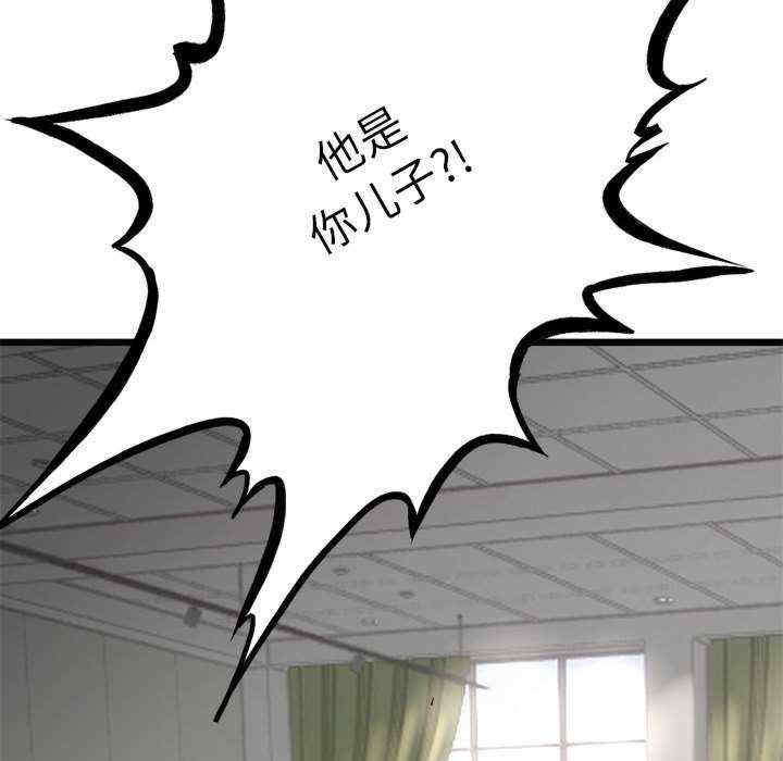 与初恋的意外同居