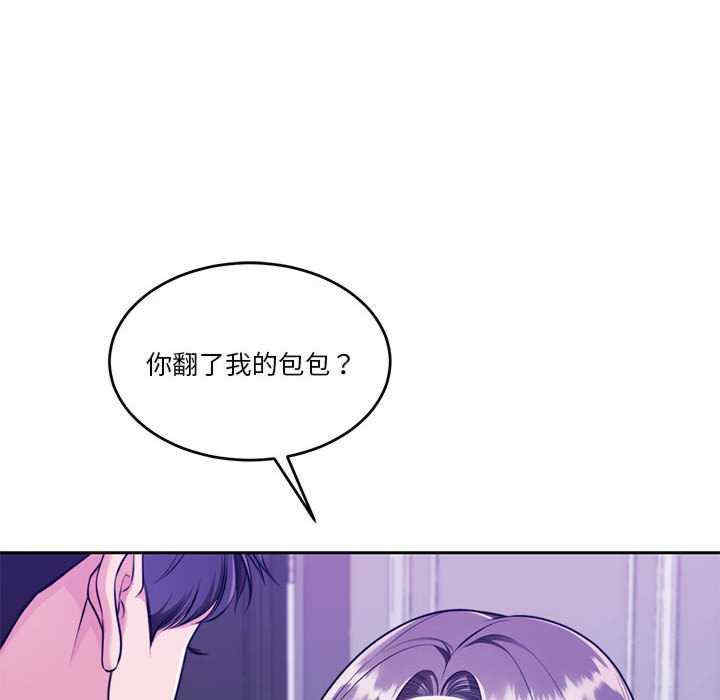 怀孕契约/一份合约追回你