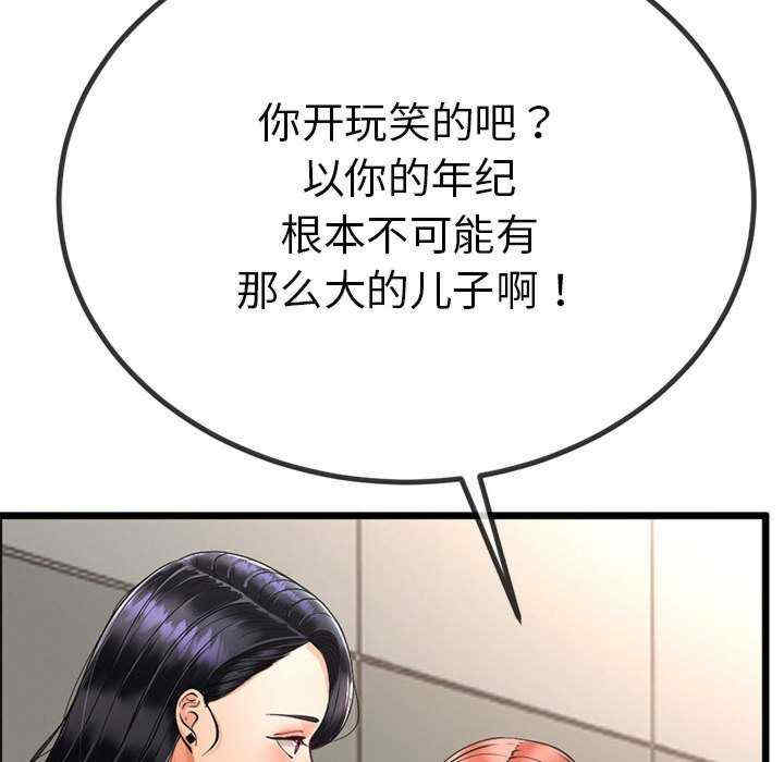 与初恋的意外同居