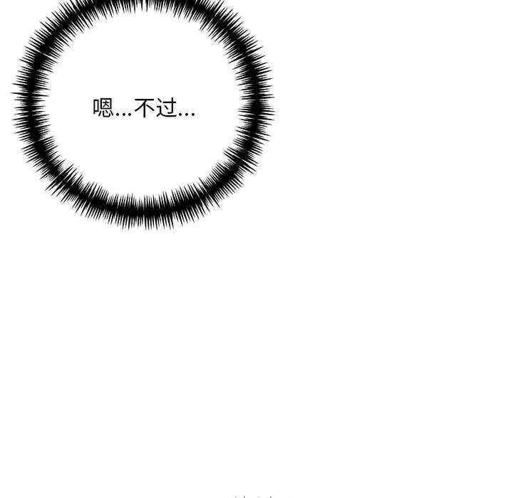 为毕业献身/秘密期末考