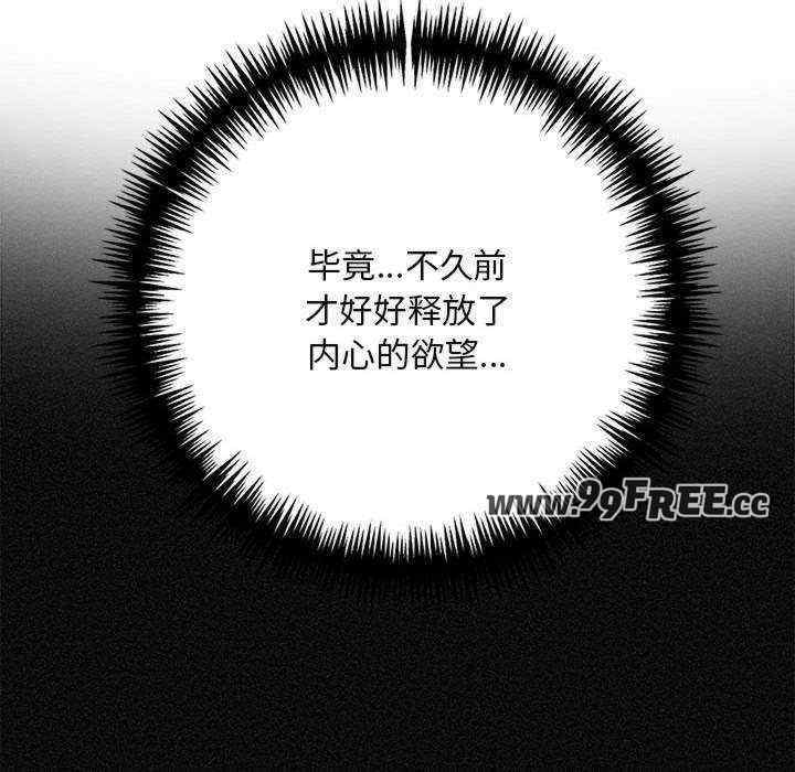 为毕业献身/秘密期末考