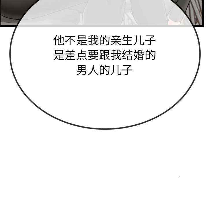 与初恋的意外同居