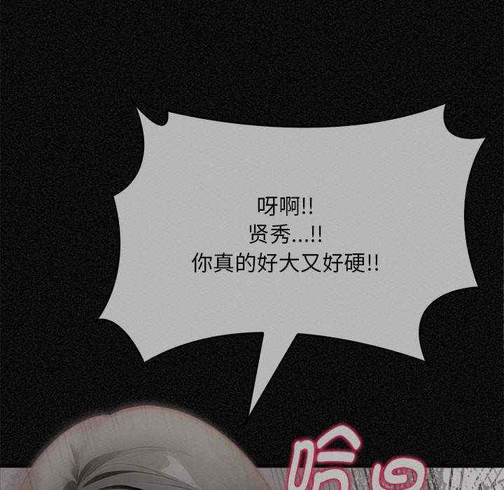 为毕业献身/秘密期末考