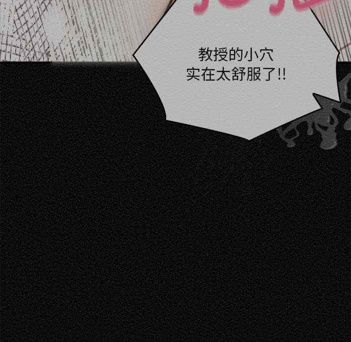 为毕业献身/秘密期末考