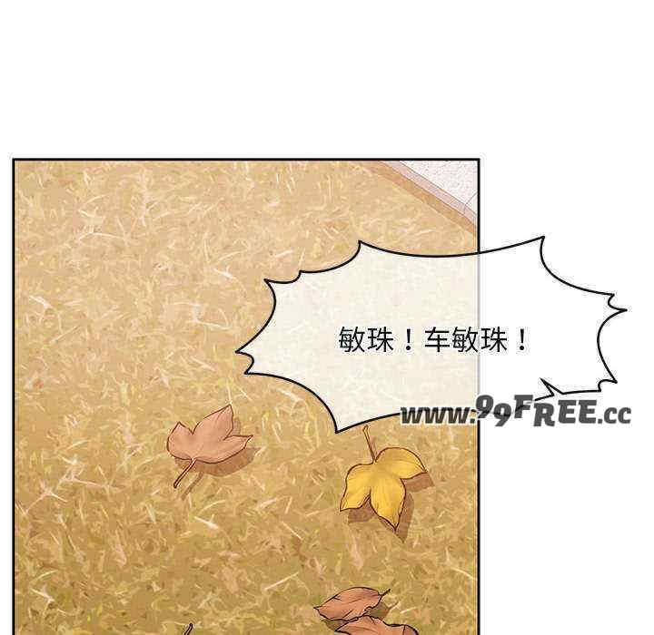 怀孕契约/一份合约追回你