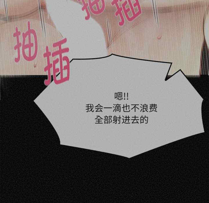 为毕业献身/秘密期末考