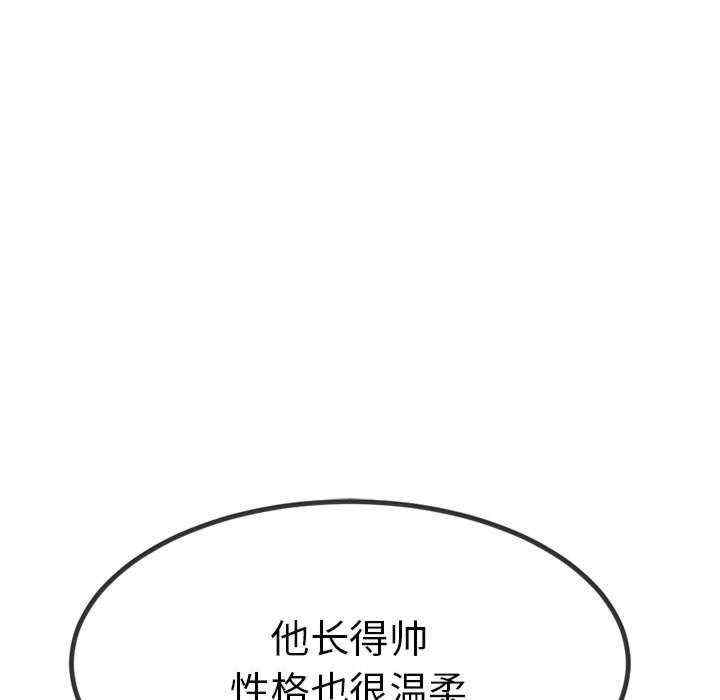 与初恋的意外同居