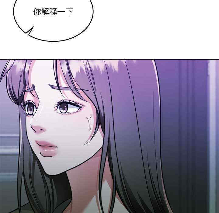 怀孕契约/一份合约追回你