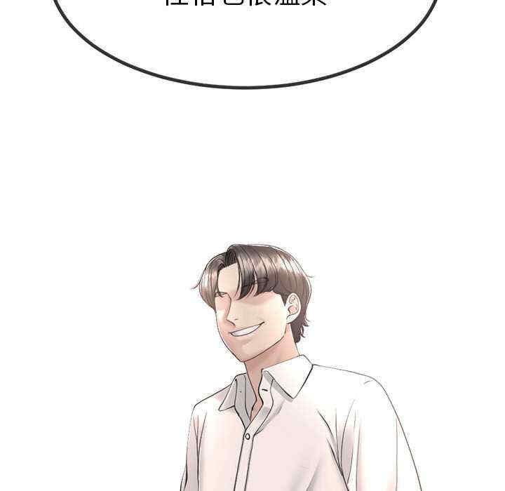 与初恋的意外同居