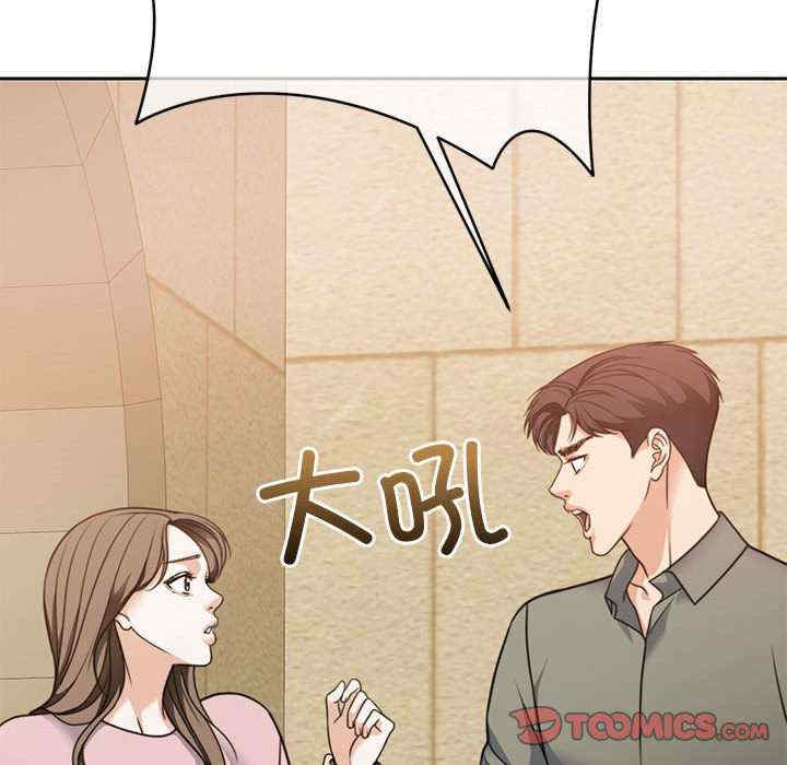 怀孕契约/一份合约追回你