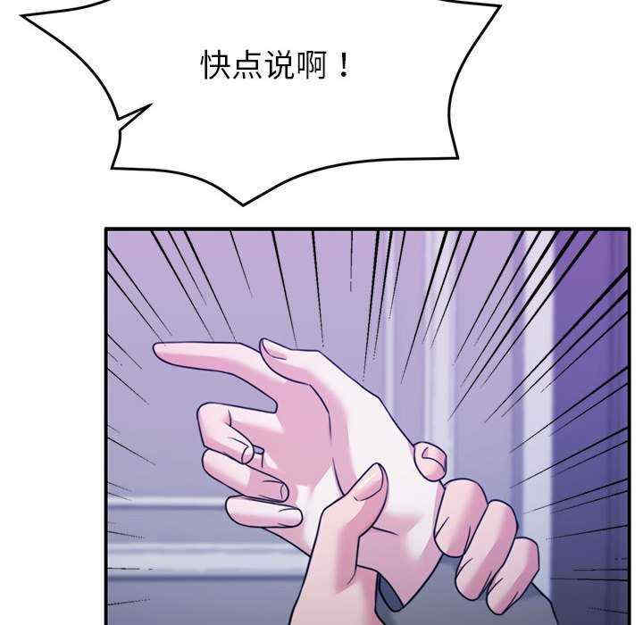 怀孕契约/一份合约追回你