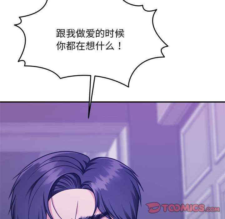 怀孕契约/一份合约追回你