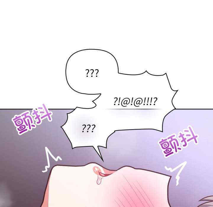 这公司归我了/这家公司归我管