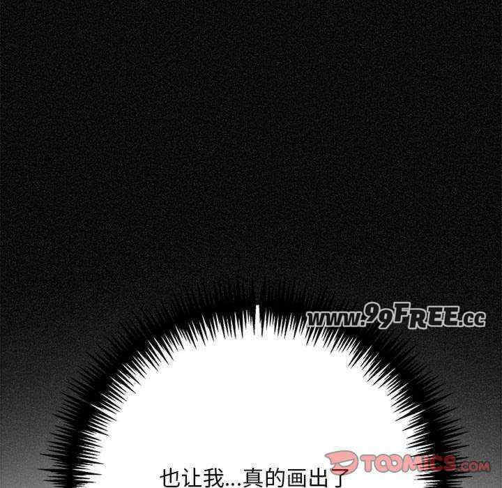 为毕业献身/秘密期末考