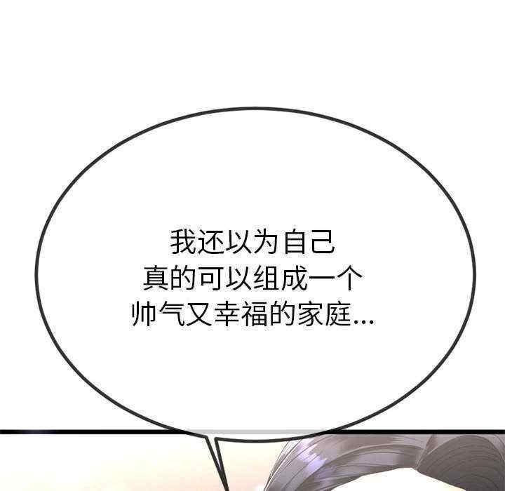 与初恋的意外同居