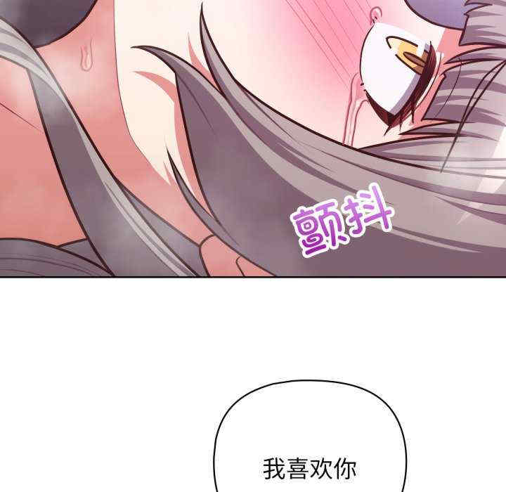 这公司归我了/这家公司归我管