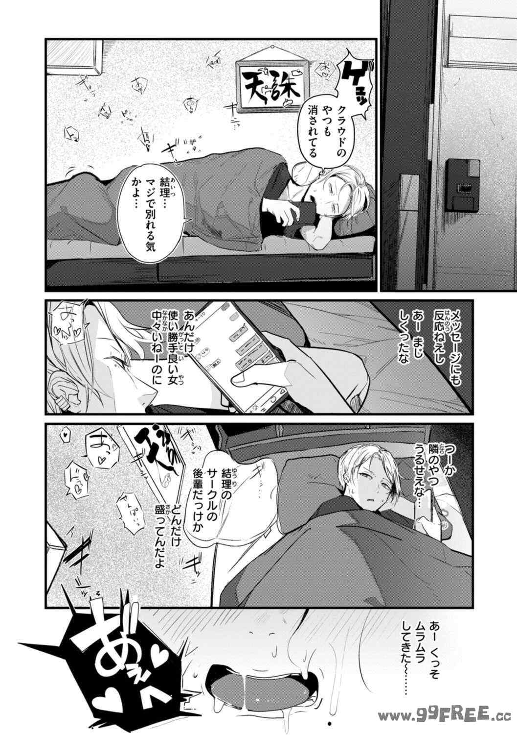 [ニコライの嫁] 奇天烈ポルノ全集