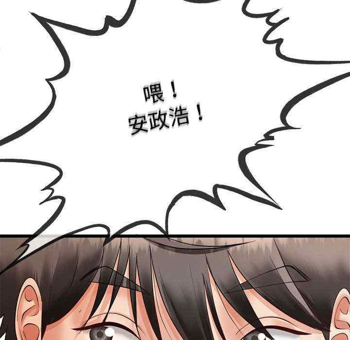 与初恋的意外同居