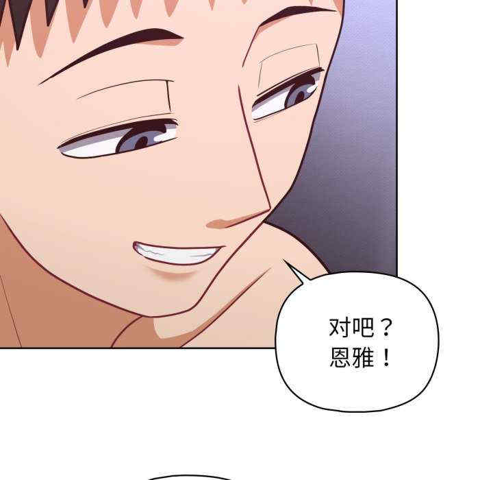 这公司归我了/这家公司归我管