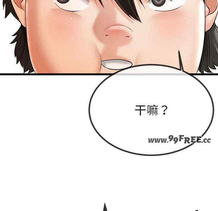 与初恋的意外同居