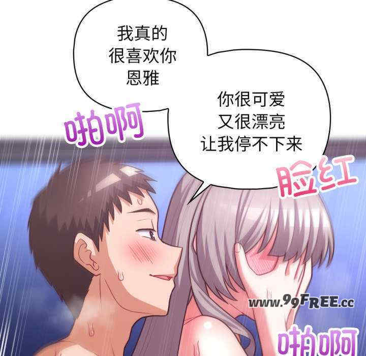 这公司归我了/这家公司归我管