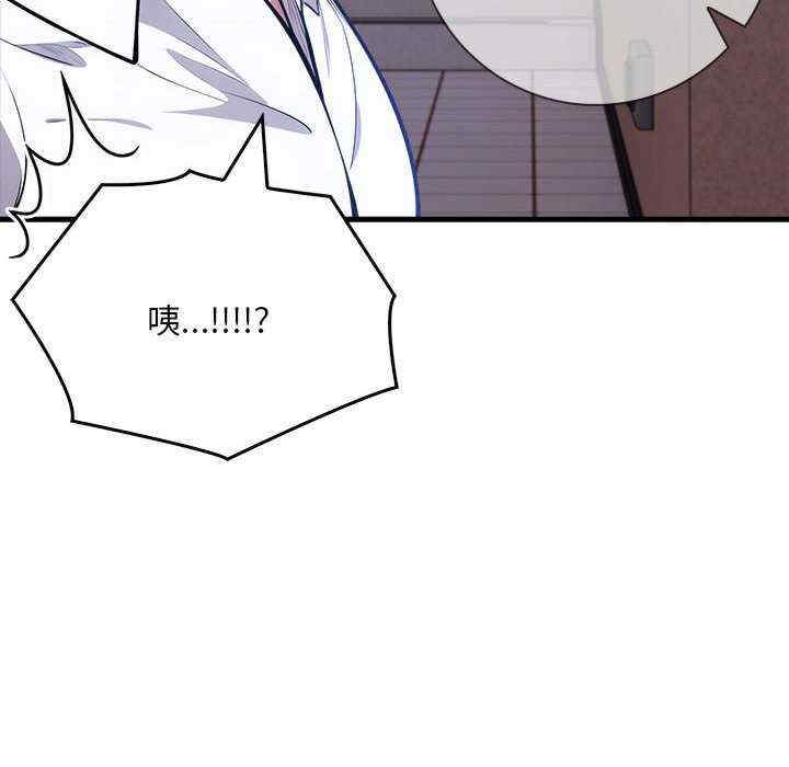 为毕业献身/秘密期末考