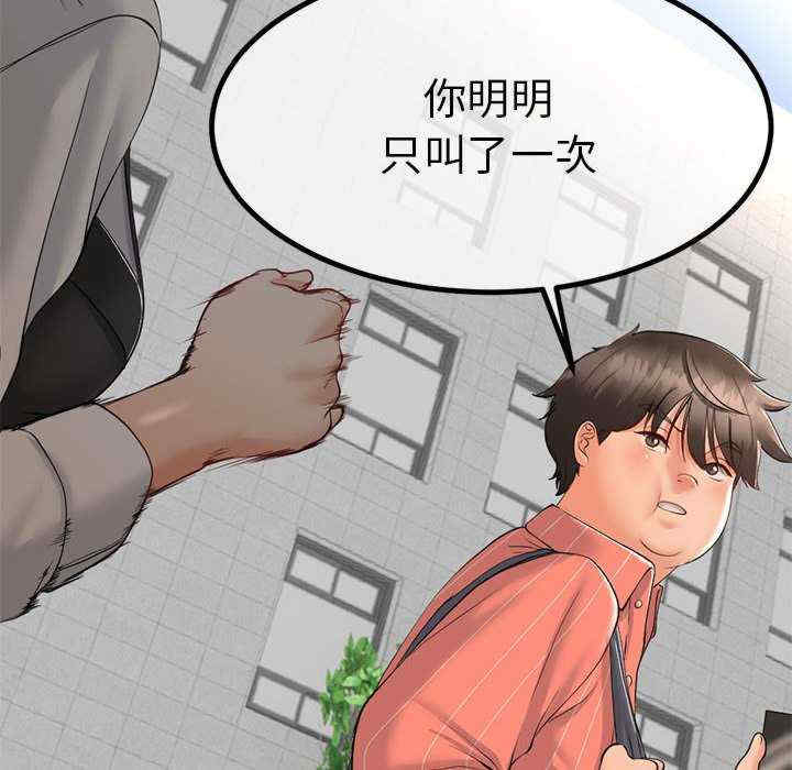 与初恋的意外同居