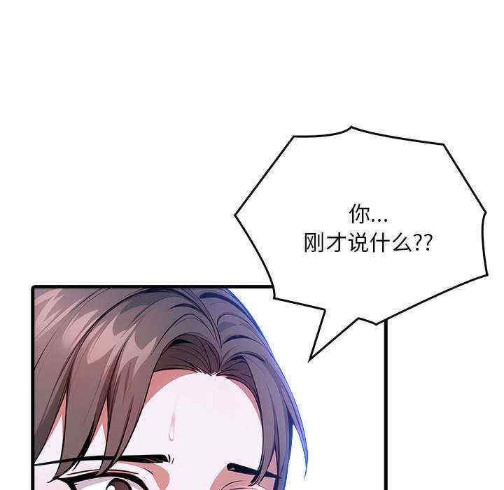 为毕业献身/秘密期末考