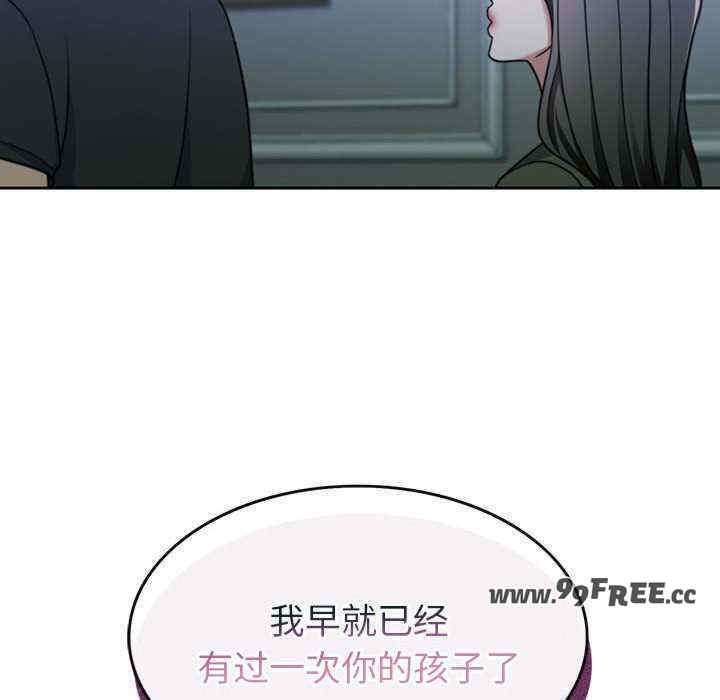 怀孕契约/一份合约追回你